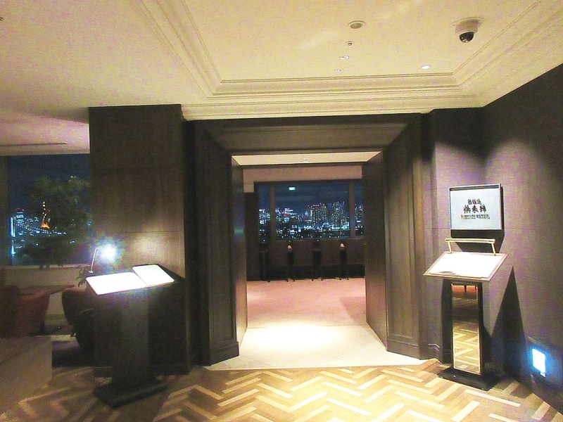 浜木綿 エントランス