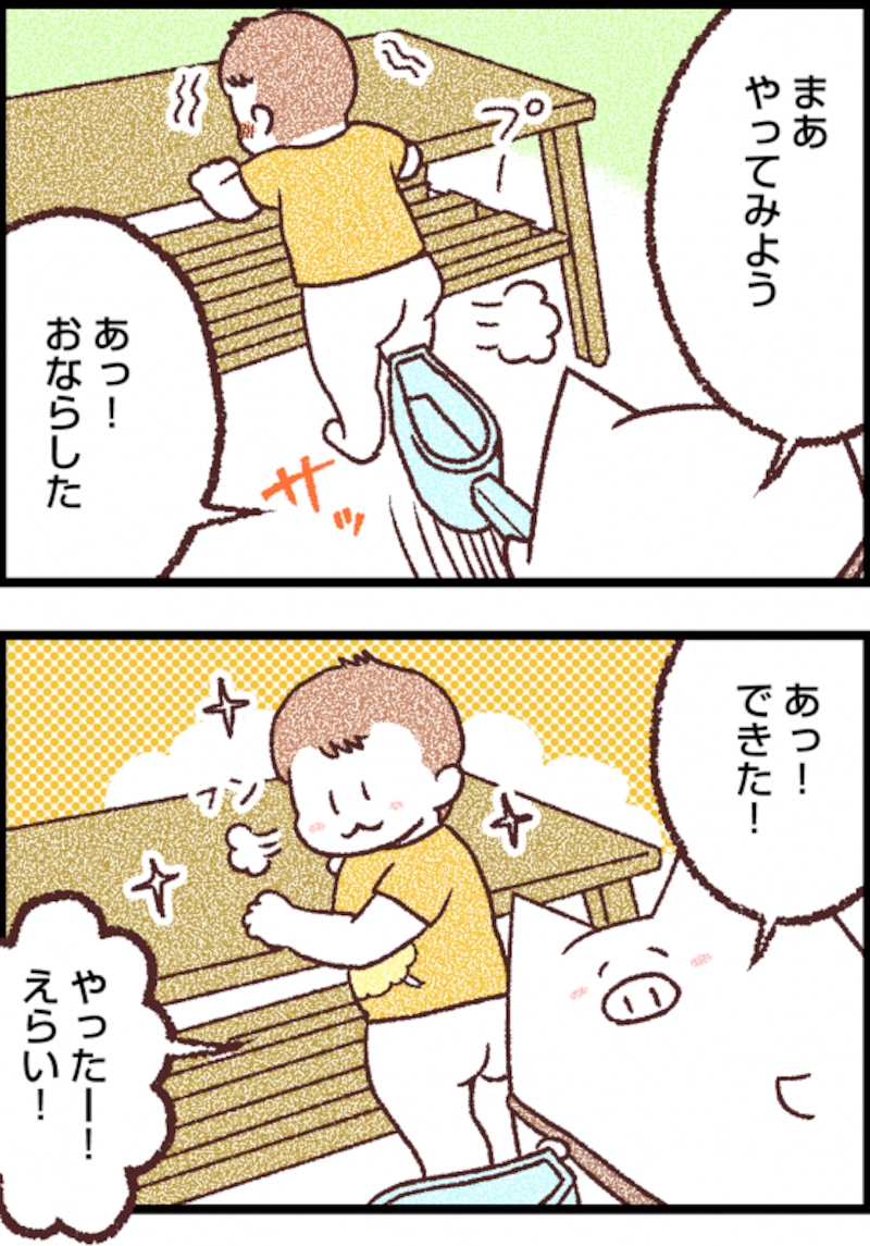 まぁやってみよう