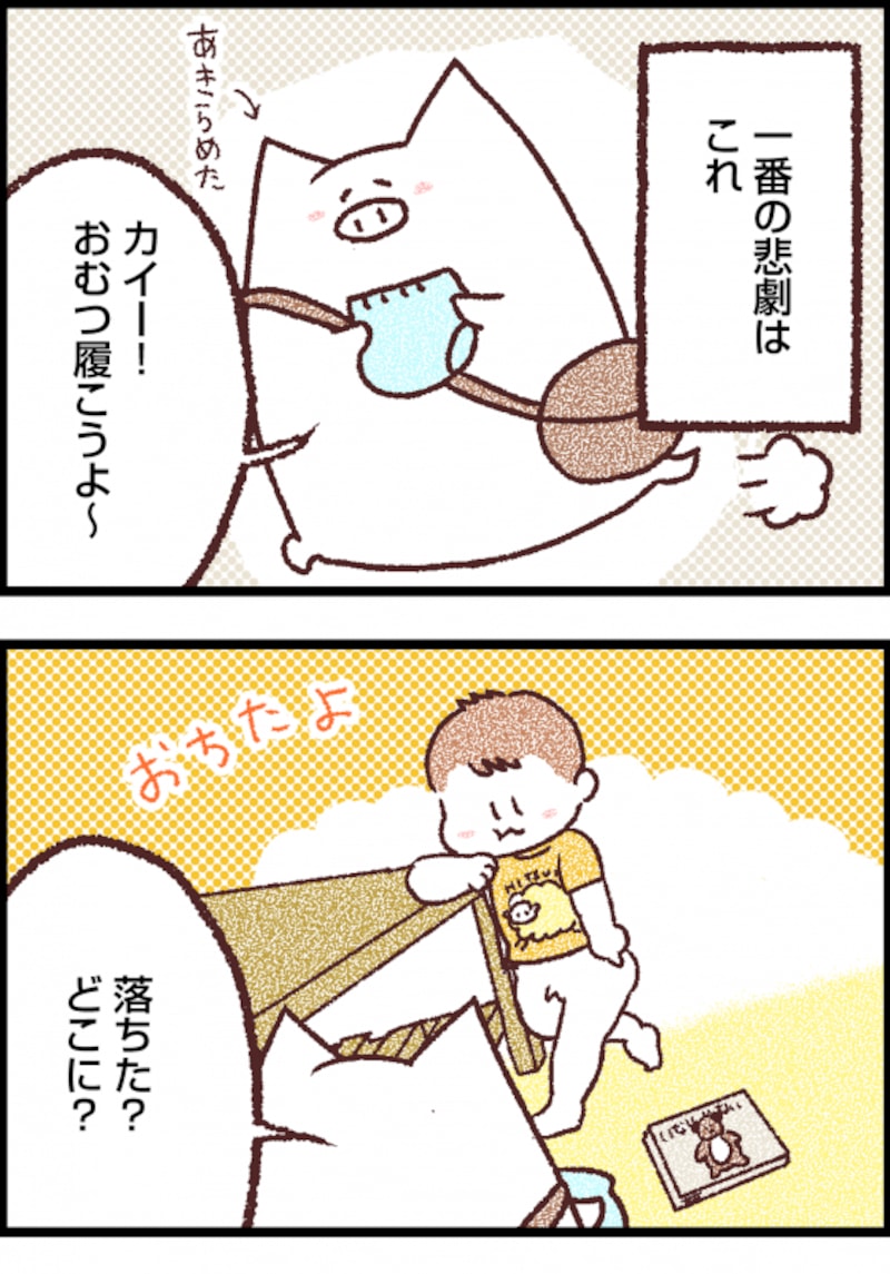一番の悲劇は…