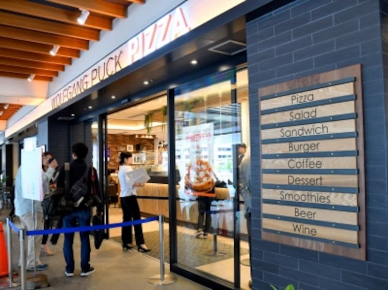 伊丹空港,ウルフギャング