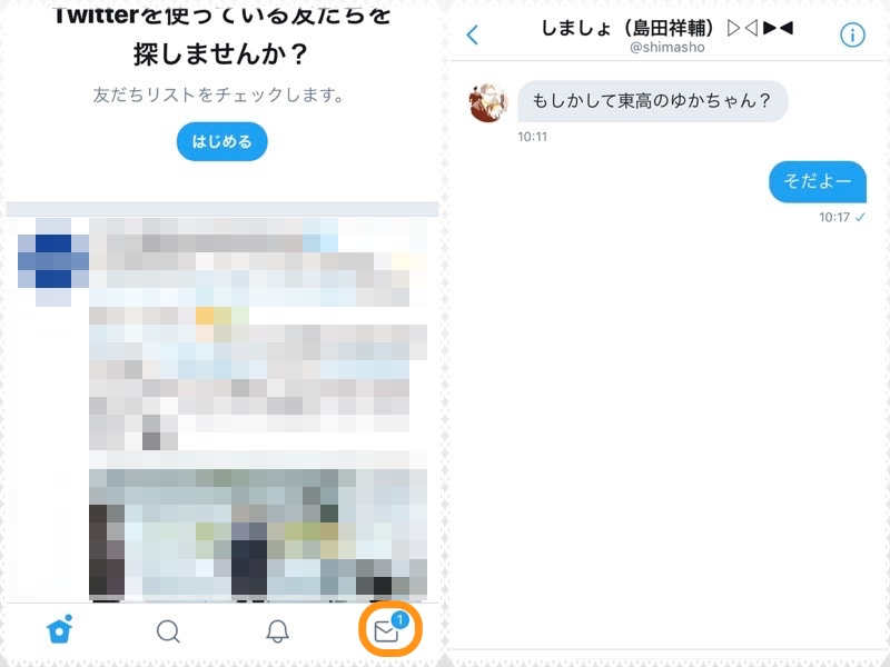 (左)メールアイコンをタップ。(右)相手のメッセージは左に、自分のは右に表示される。この構図はラインやFacebookのメッセンジャーと同じ
