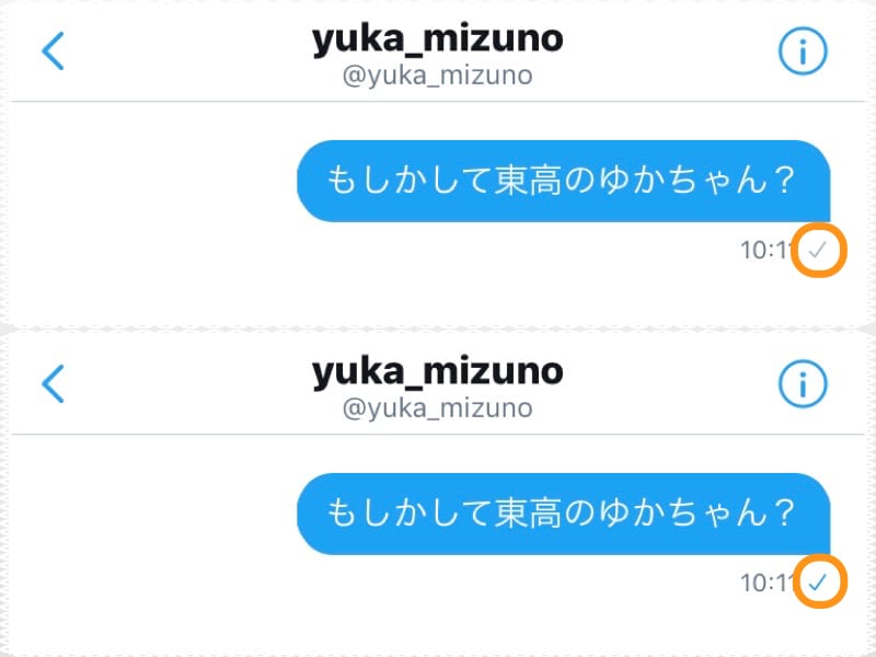 上の画面の灰色は未読、下の画面の青色は既読のこと。実際の画面でも見づらいのは否めない……