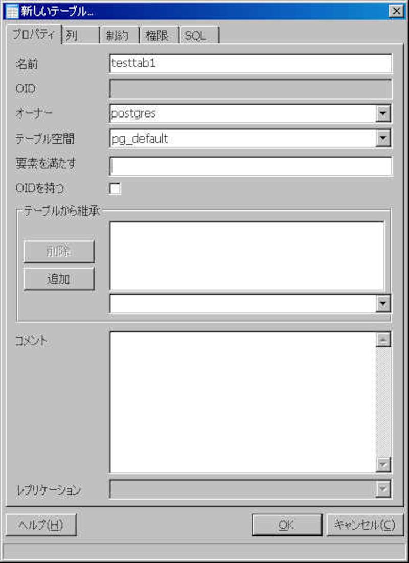 connect postgress db to psequel connect postgress db to psequel