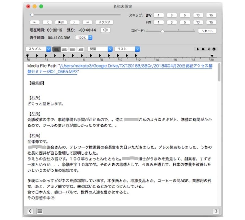 柔軟なキーカスタマイズも可能