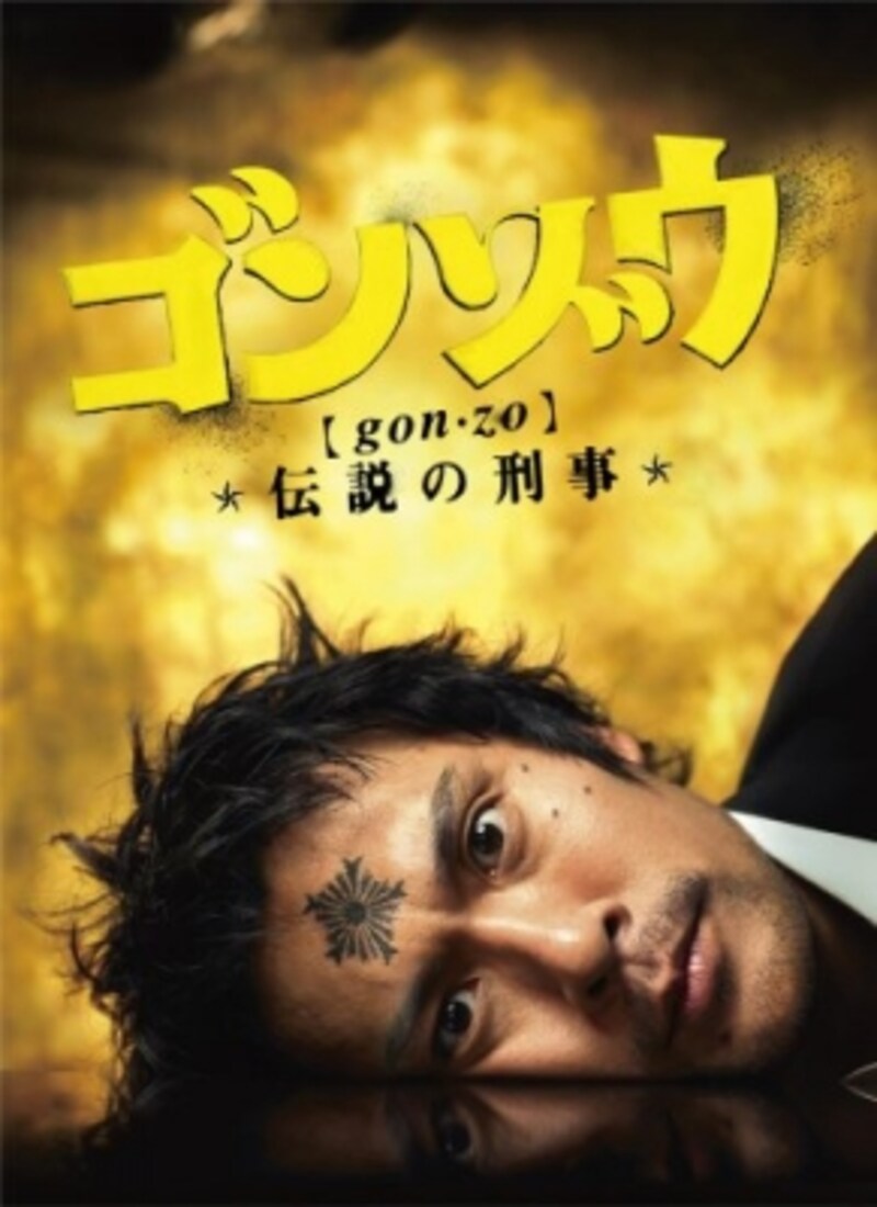 ドラマに映画に大活躍 脚本家 古沢良太の才気 ドラマ All About ドラマに映画に大活躍 脚本家 古沢良太の才気 ドラマ All About