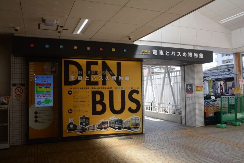 博物館エントランス