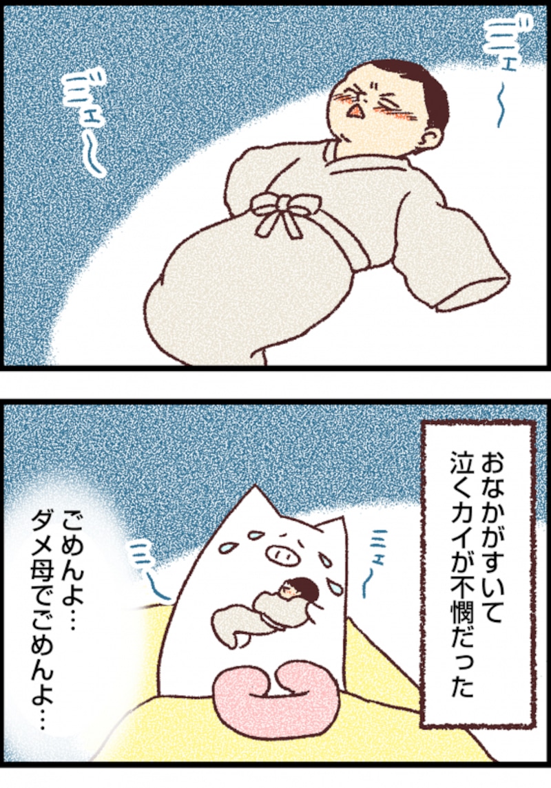 母乳が出ずお腹がすいて泣く赤ちゃん