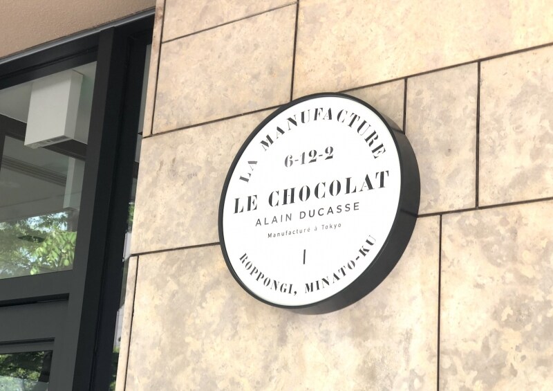 Roppongiのロゴが入っています