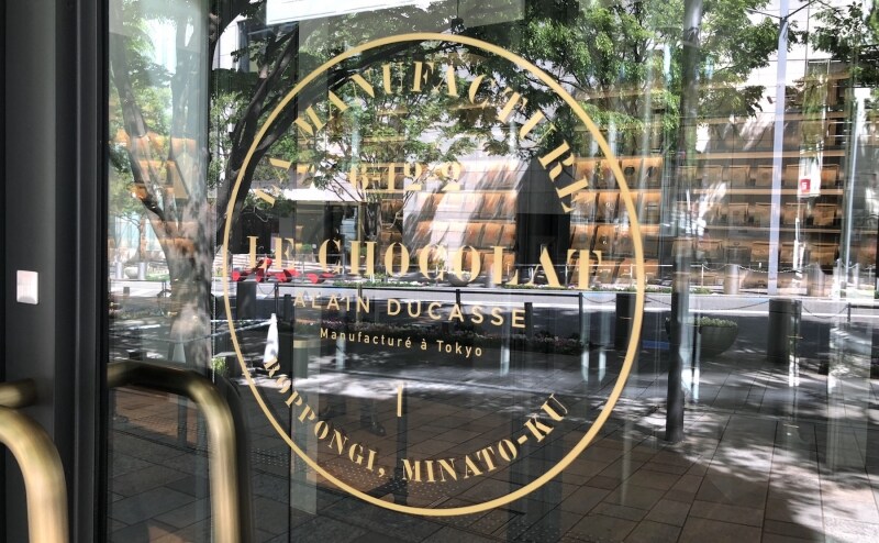 けやき坂に面したエントランス