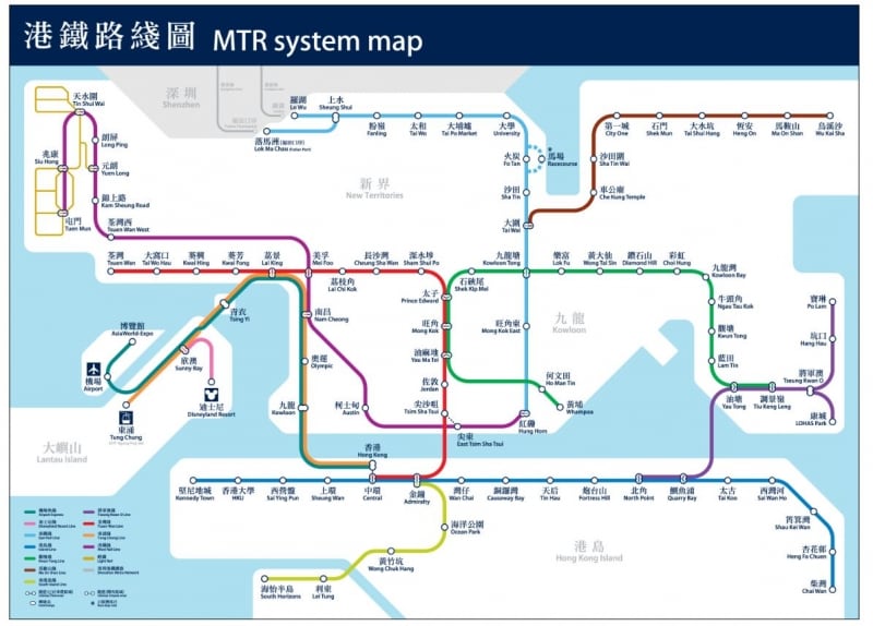 香港undefinedMTRundefined地下鉄undefined路線図