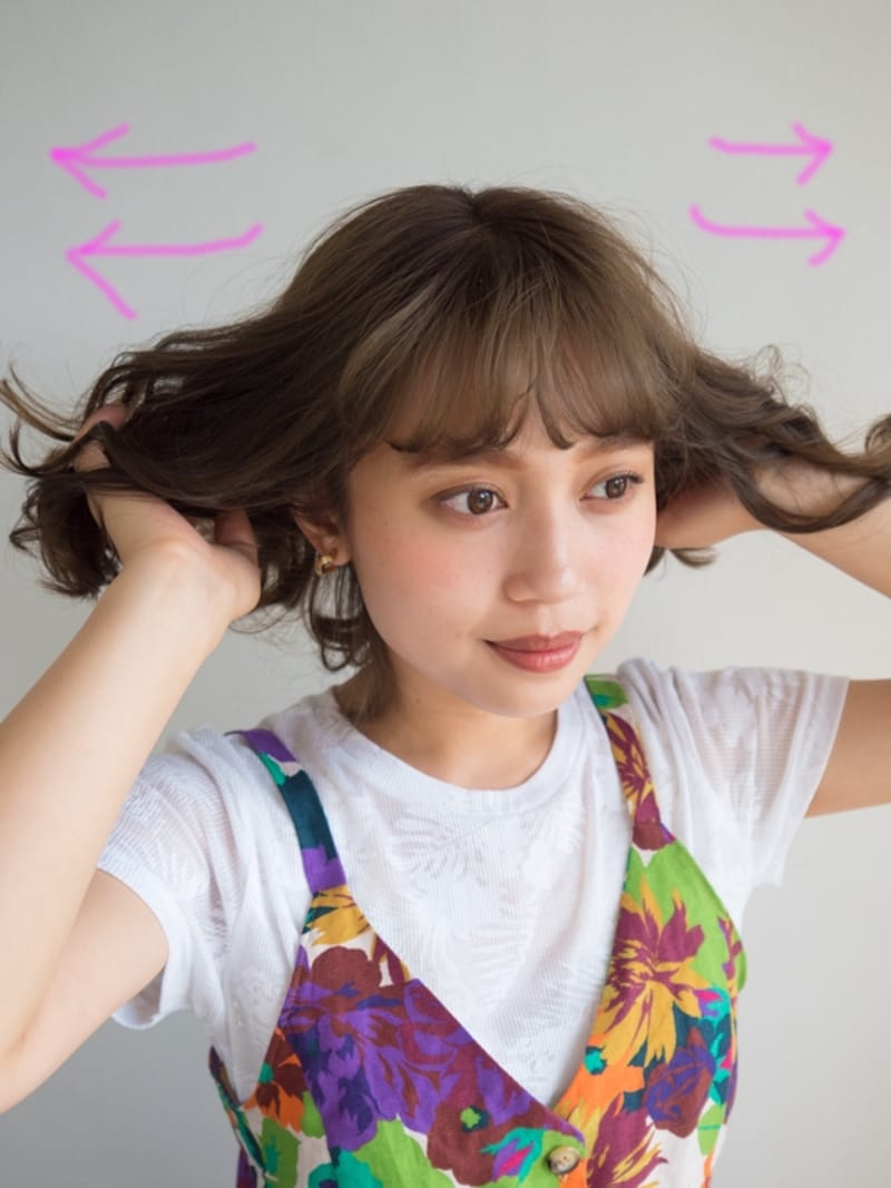 しっかり冷ましてから手ぐしを通す