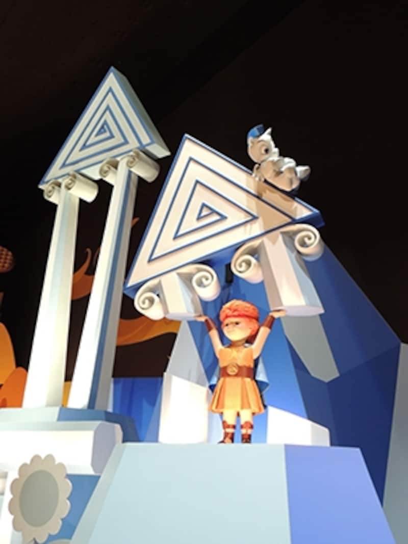 イッツ・ア・スモールワールド