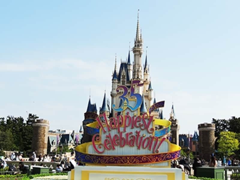 デコレーション