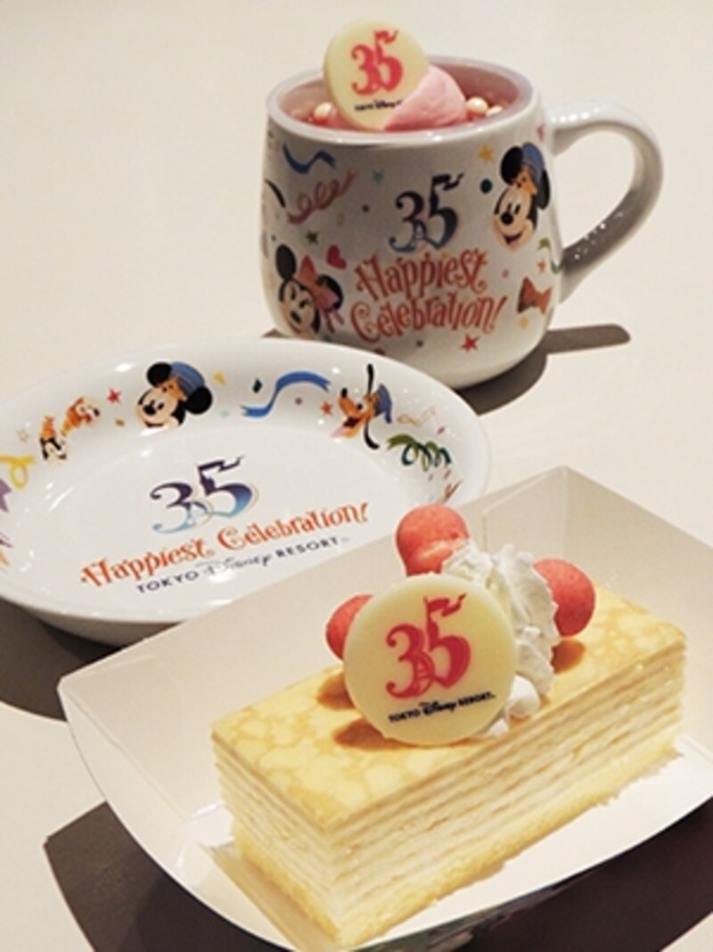 スペシャルメニュー