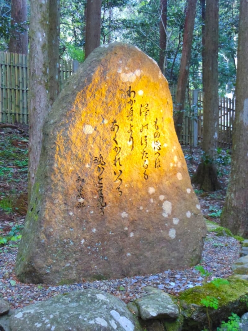 和泉式部の名歌