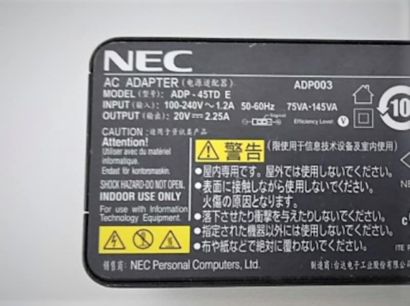 「INPUT 100-240V」とあれば、そのままハワイで使用できる