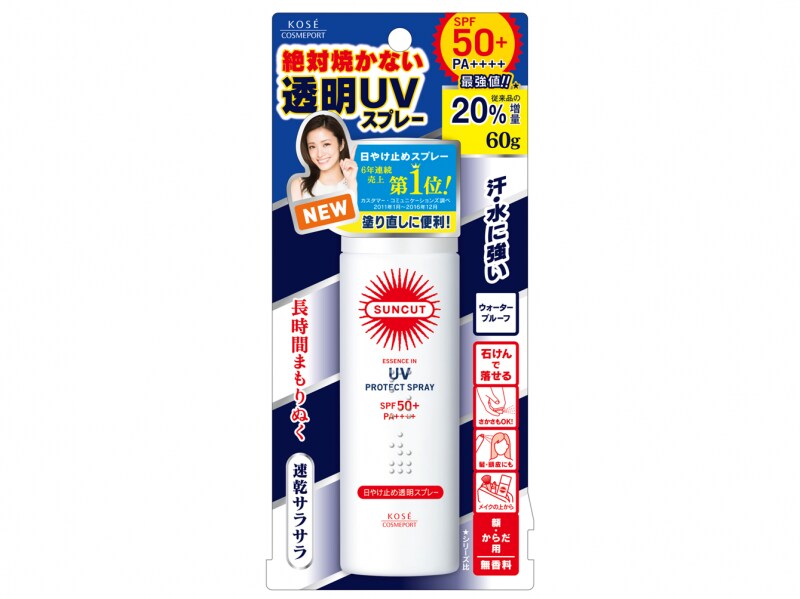 コーセーコスメポート サンカット 日焼け止め透明スプレー
