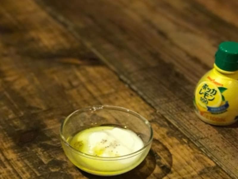 市販のレモン汁を活用すればより手軽！