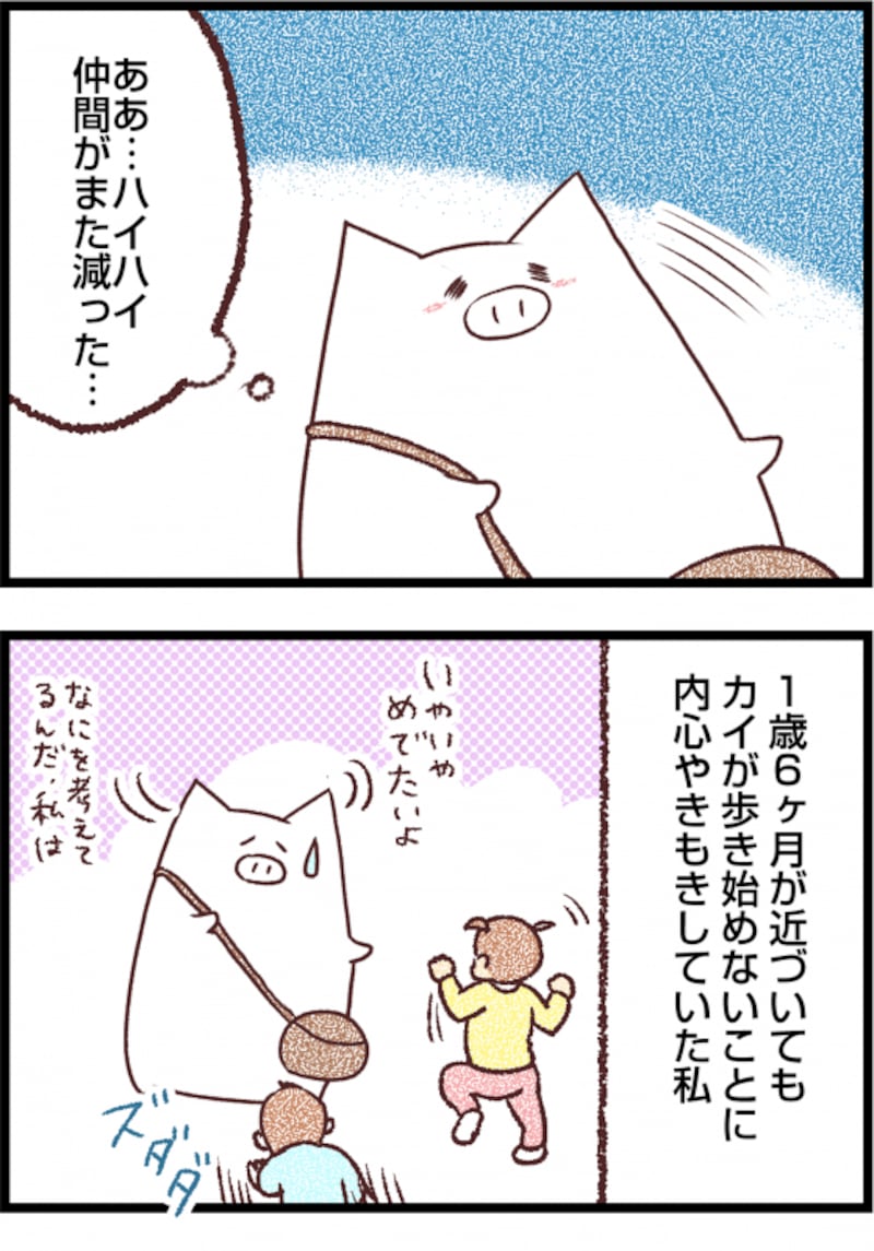 早生まれの子の発達
