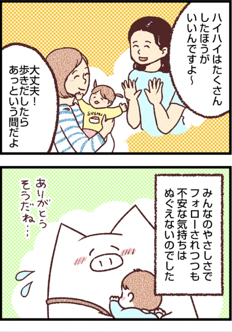 早生まれの子の発達