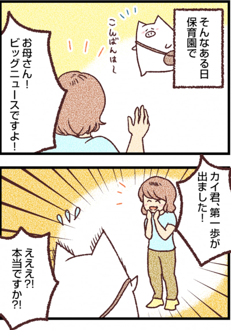 早生まれの子の発達