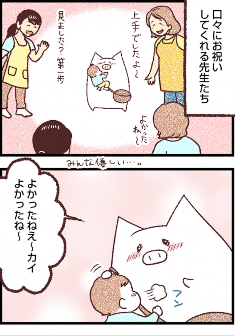 早生まれの子の発達