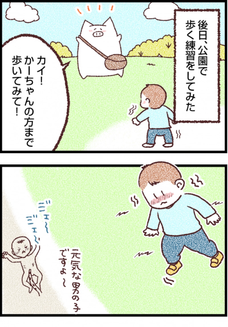 早生まれの子の発達