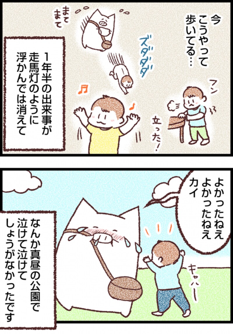 早生まれの子の発達
