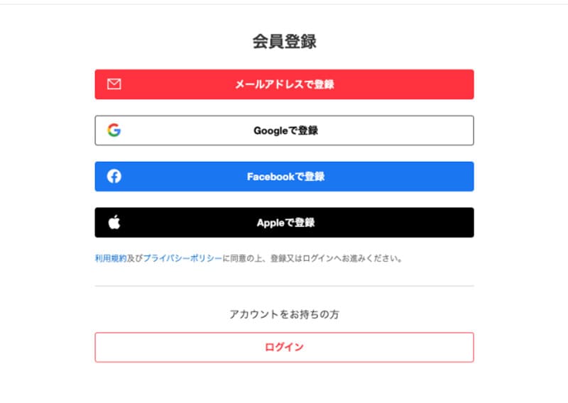 パソコンからも登録ができる