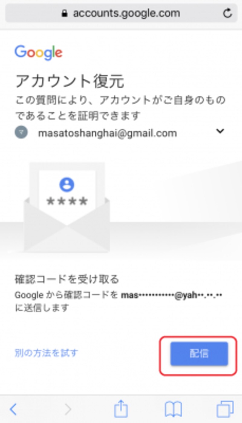 Googleアカウントにログインできない時の原因と対処法 インターネットサービス All About Googleアカウントにログインできない時の原因と対処法 インターネットサービス All About