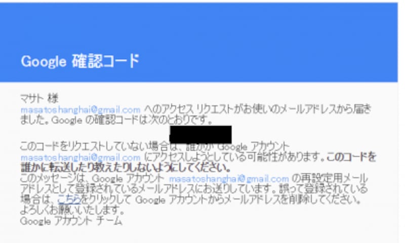 Googleアカウントにログインできない時の原因と対処法 [インターネット 