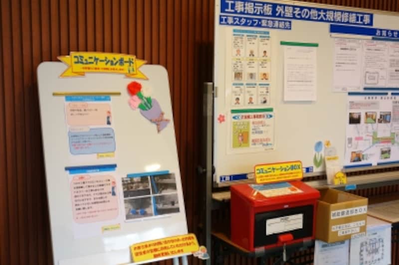 告知ボートの写真