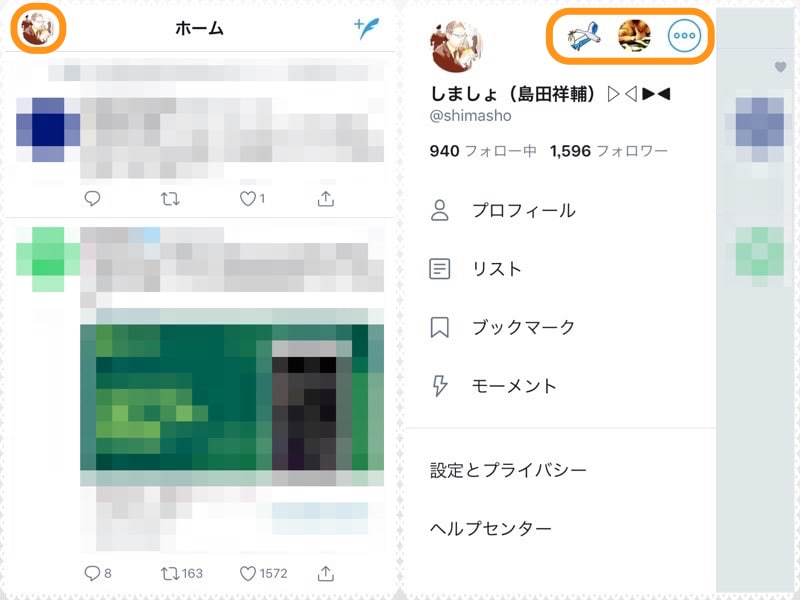 (左)左上の自分のアイコンをタップ。(右)アイコンをタップすると、そのアカウントに切り替えることができる