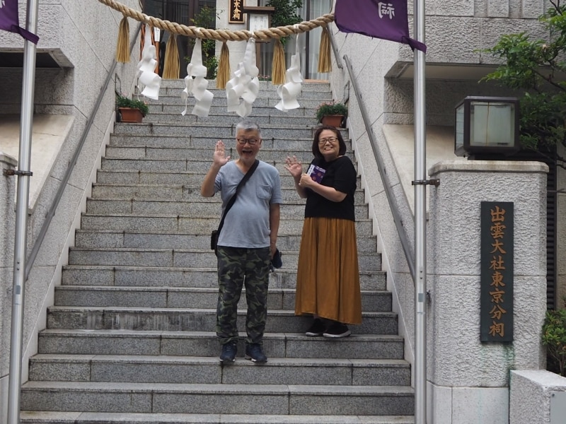 東京で唯一の出雲大社分祠