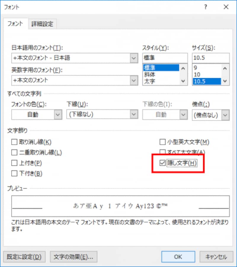 ワードの不要なページを削除する方法 ワード word の使い方 all about