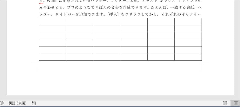 最後の白紙ページが削除されます