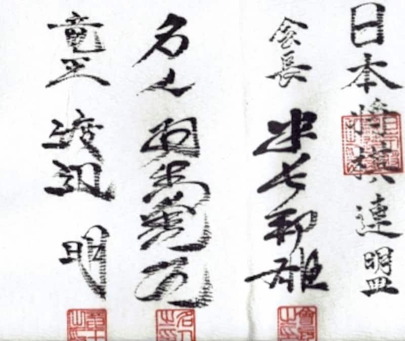 将棋界のタイトルで最強なのはどれ 世は八大タイトルの時代 将棋 all about