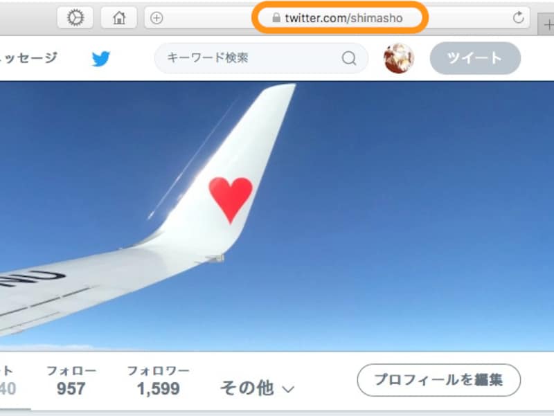 URLをコピーするだけ