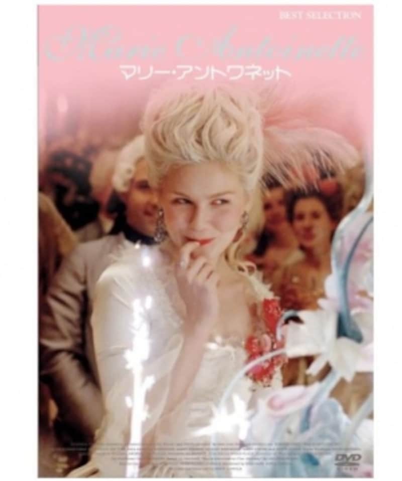 マリー・アントワネットundefinedフランス映画undefinedおすすめundefined舞台undefinedロケ地