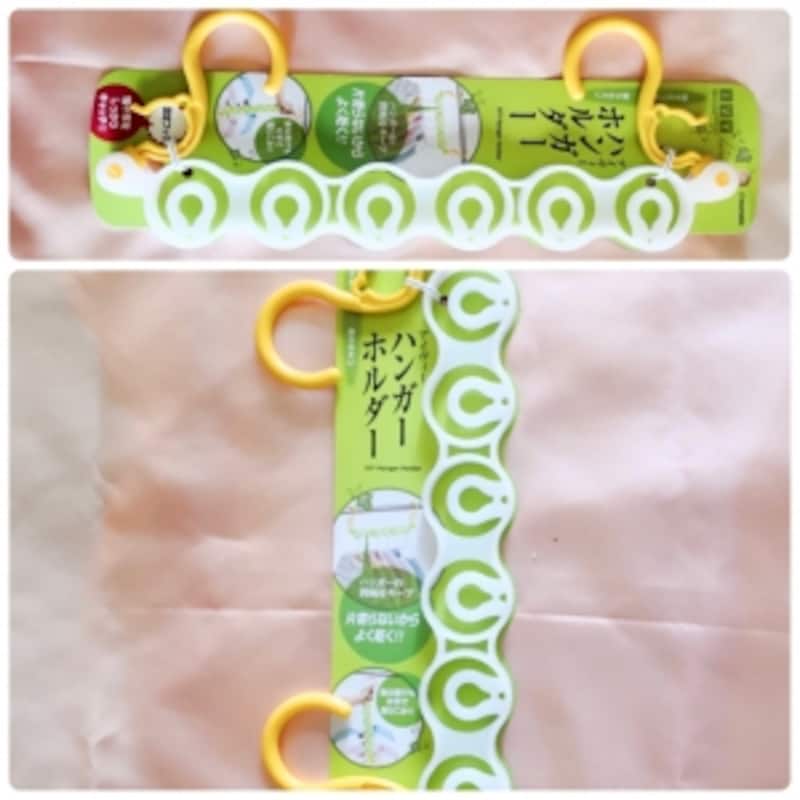 100円ショップの部屋干しグッズ