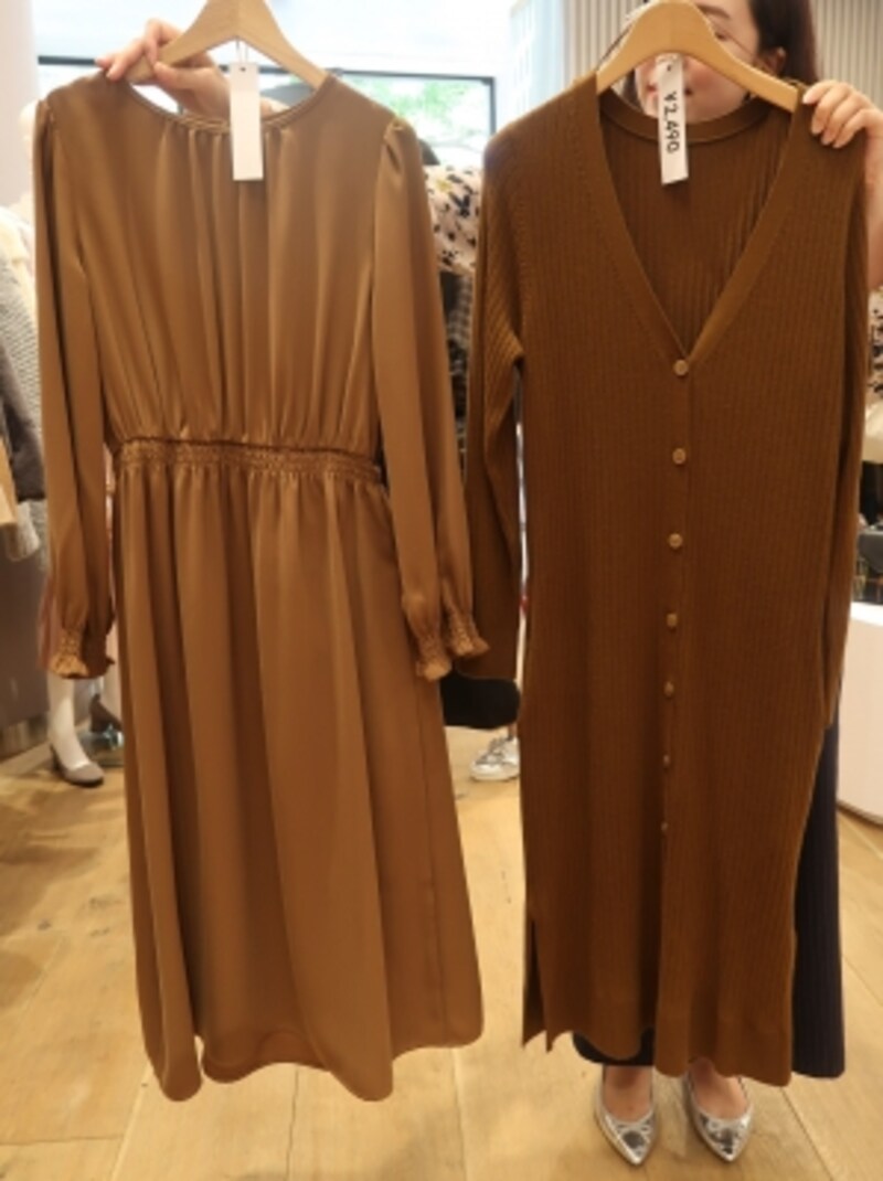 大人の女性が着やすいブラウン系の色味が◎