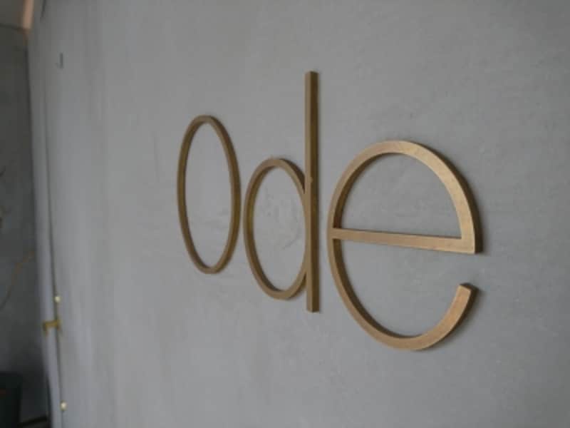 生井祐介,フレンチ,広尾