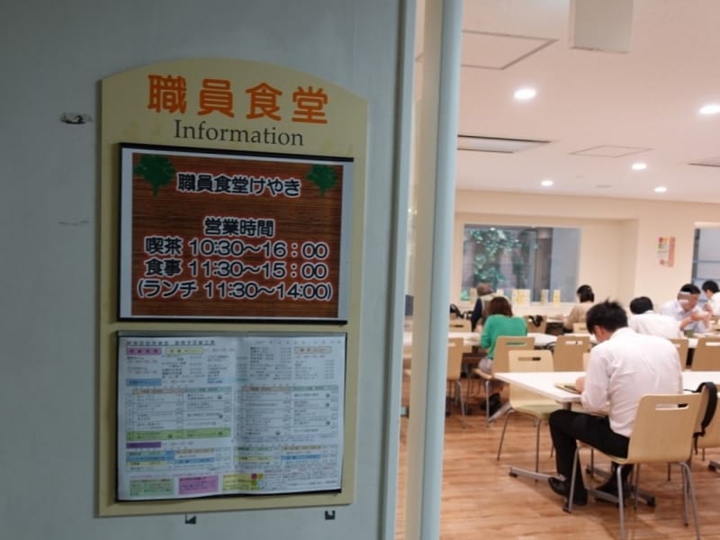 東京都新宿区歌舞伎町1-4-1