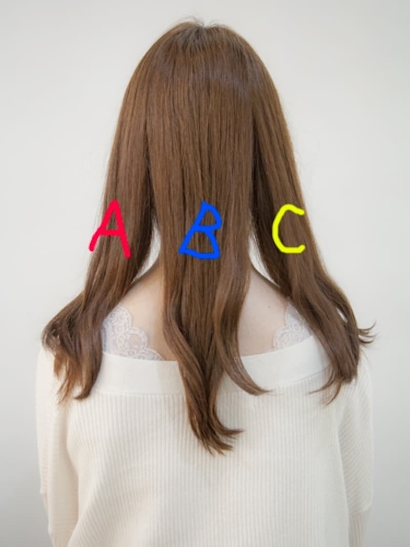 3つに均等に分ける