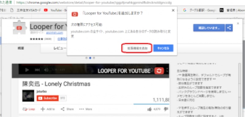 動画を指定した範囲でリピートできる「Loop」