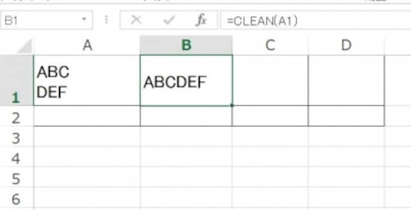 Excel 改行undefined削除undefined関数