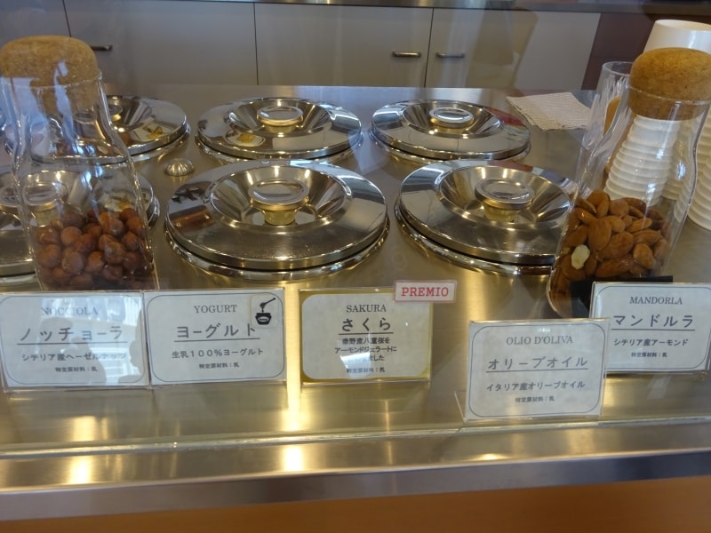 春には秦野の八重桜が香る「さくら」を味わいたい