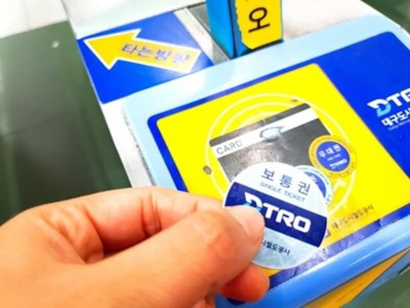 韓国地方都市の地下鉄