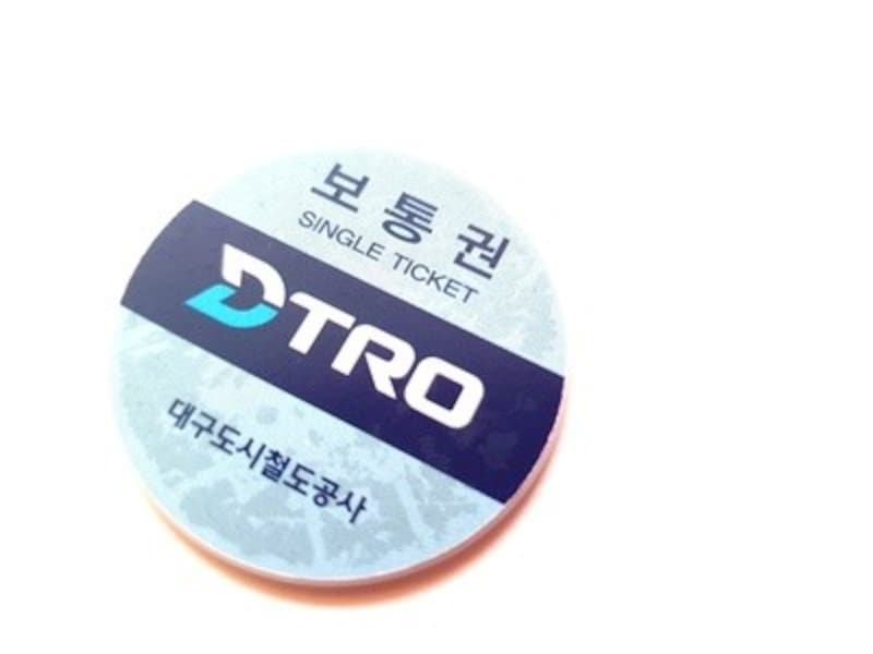 韓国地方都市の地下鉄