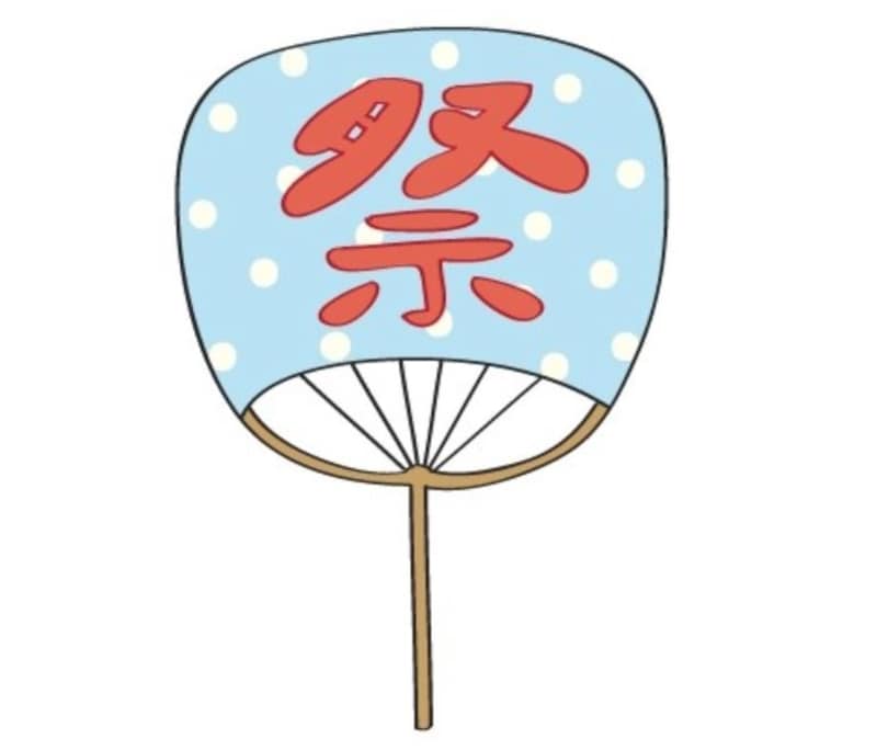 夏undefinedイラストundefinedかわいいundefinedフリーundefined無料undefinedうちわ